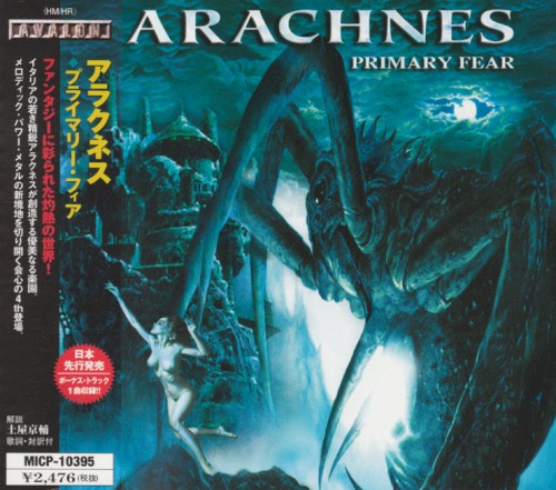 Arachnes
