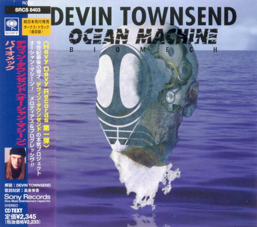 Devin Townsend
