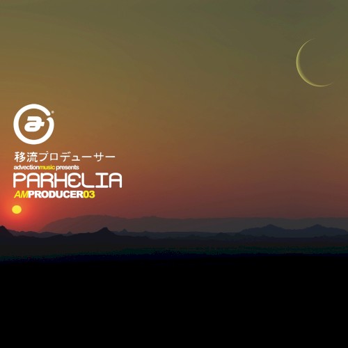 Parhelia