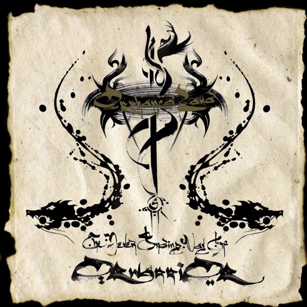 Orphaned Land, The Never Ending Way Of ORwarriOR 10/10